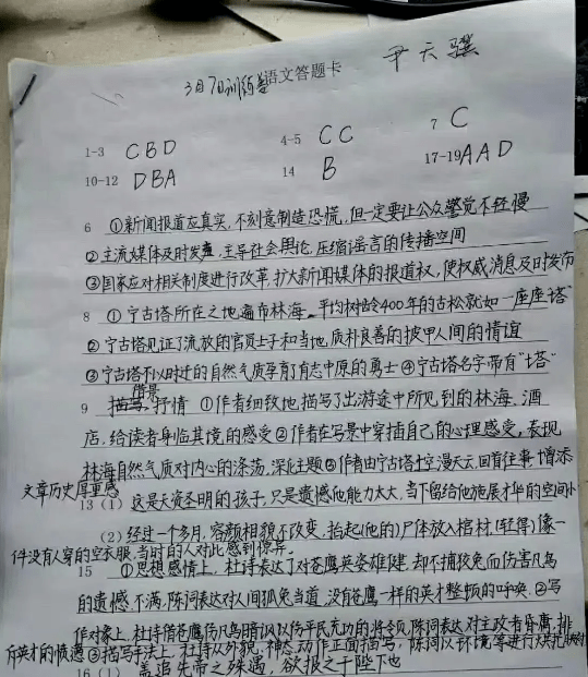ce6337a0b58e4ed8b3ff38a4a54dec93.png