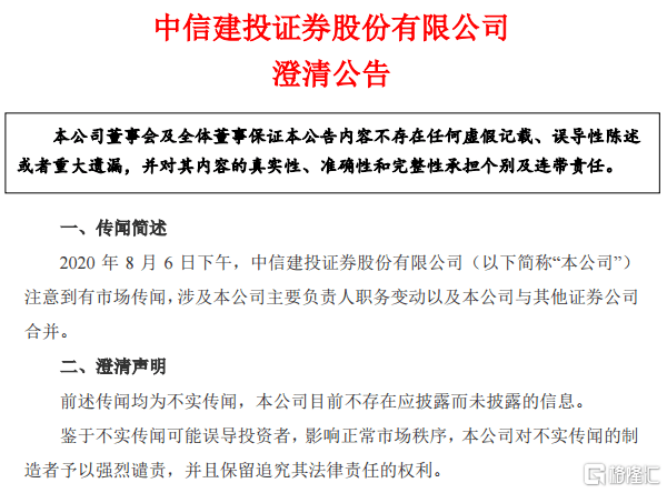 早报｜七连涨！纳指再破记录！一周两次！央行货币政策最新信号；特朗普强制政府“买美国药”；美国国务院取消全球旅行警告