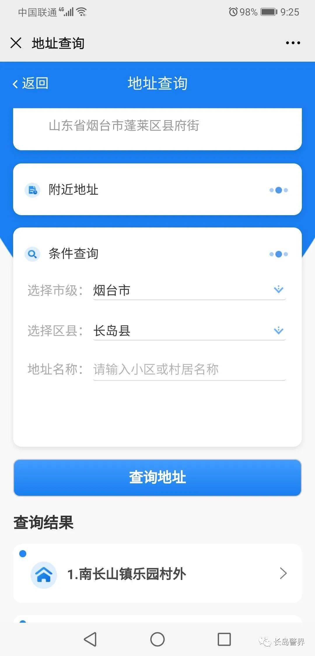人口普查认证_人口普查图片