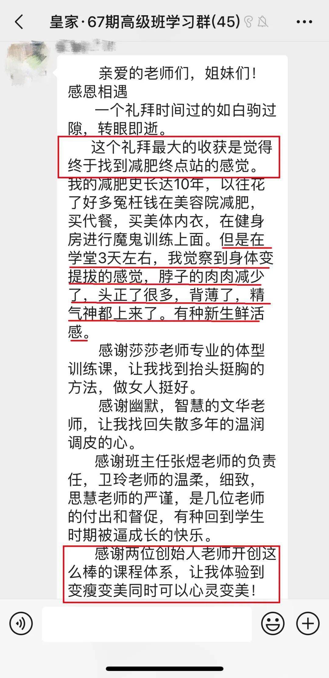 仪态|火爆全网的《三十而已》，为什么所有人都在让顾佳离婚？