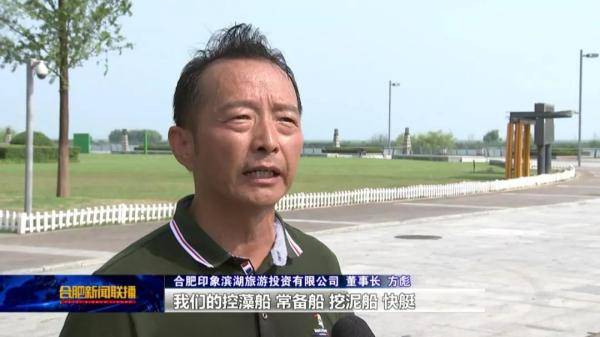 包河区|合肥宣布！全面打响清除巢湖蓝藻攻坚战！