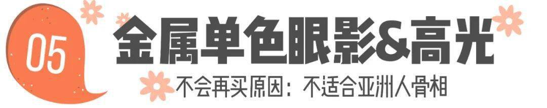 买的|最后悔买的6件东西，分享给大家省钱！