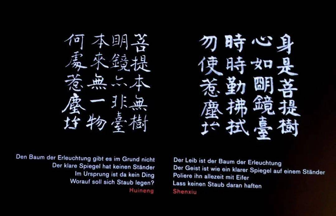 消息资讯|海外博物馆里的中国艺术｜瑞士这家博物馆为何深谙中国哲学？