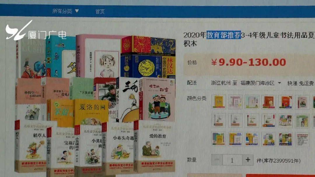 都是假|教育部发布声明：假的！都是假的！