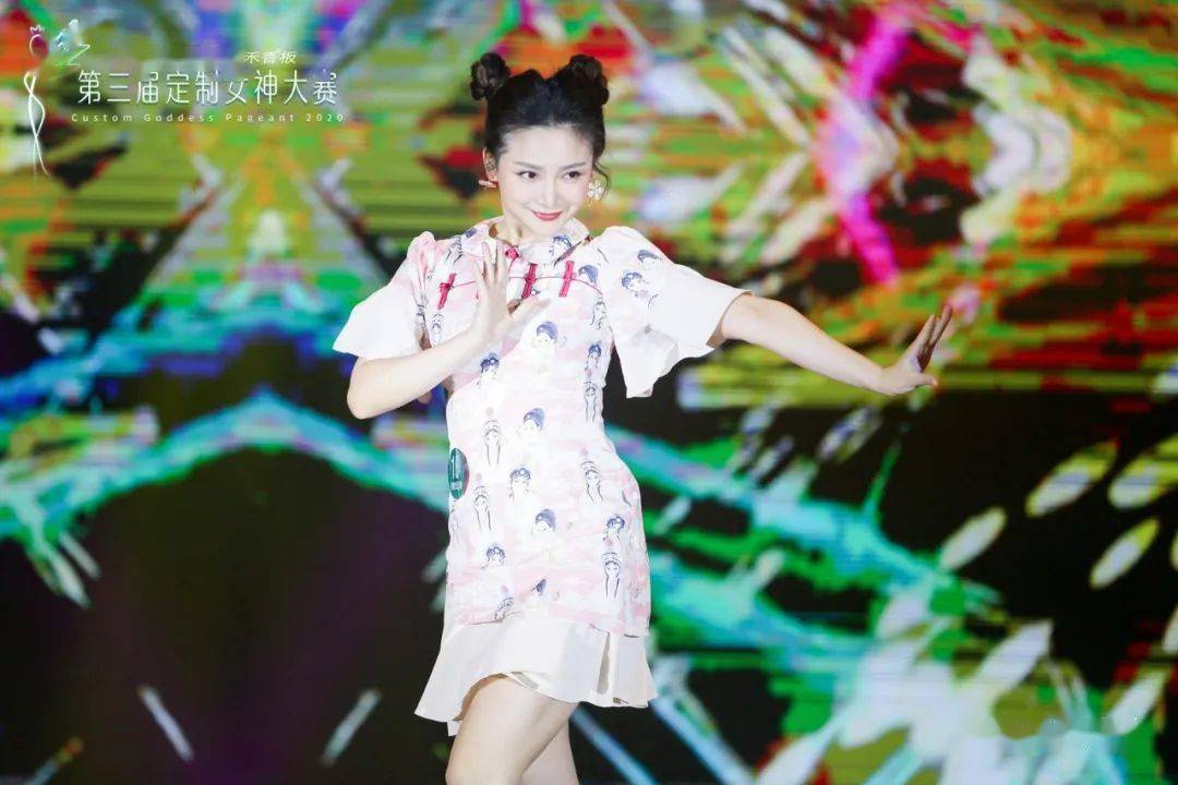 冠名|绿色万华｜万华禾香板业总冠名2020年第三届定制女神大赛圆满落幕！