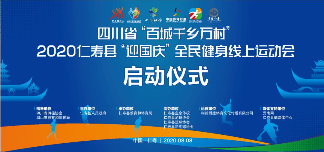 仁寿县2020年gdp_2016年仁寿县古佛车祸(2)