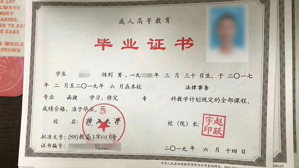 大学怎么考第二学位 322c5145054843c7b4b5201878cb6d9b.png