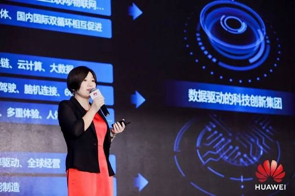 华为|发力新基建，“智”造新动能｜华为中国生态之行2020·佛山峰会成功举办