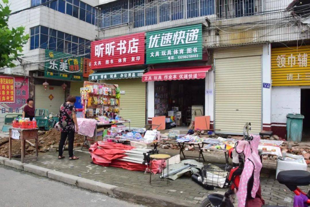 赶紧整整吧!长葛这几条街十几家餐馆,快递,玩具店被曝光!