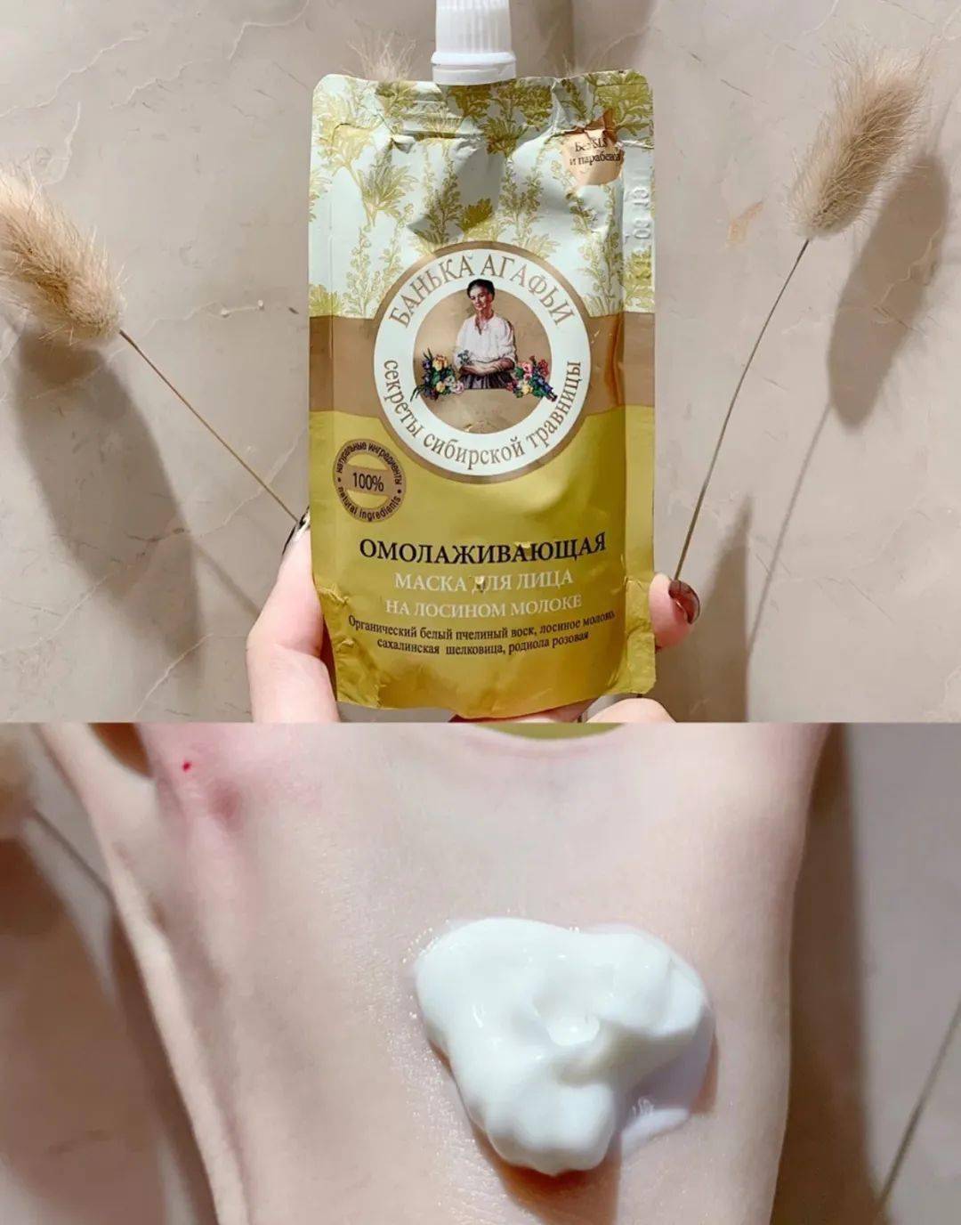 补水|这个夏日必备的俄罗斯国民面膜，百元不到就能囤满补水、清洁、美白、紧致N个功效，也太值了叭！