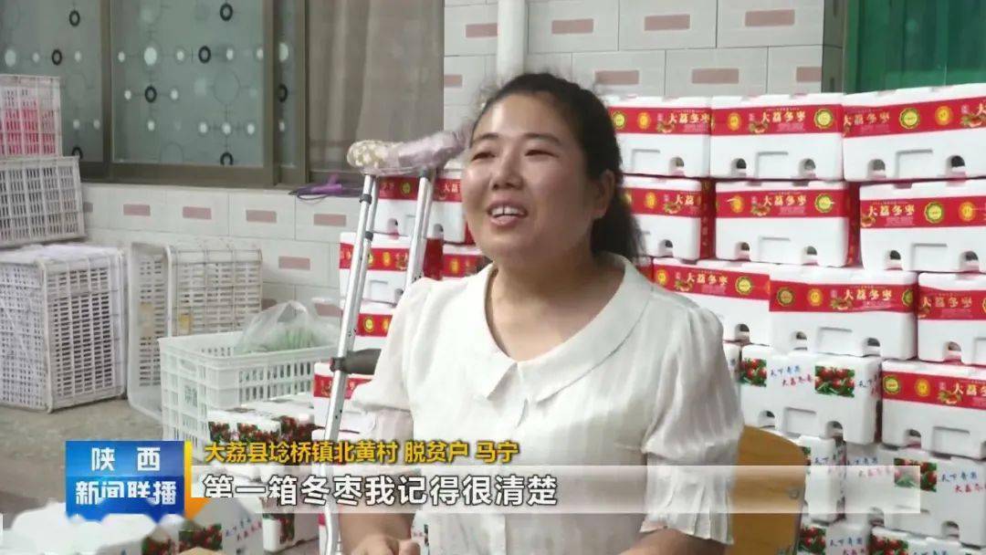 马宁|从卖水果到卖品牌 这位农家女唱响了线上销售经