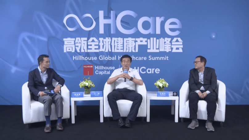王辰|峰会刷屏！今天，高瓴又火了！王辰、王晓东、张文宏等大咖都来了…更有未来投资动向曝光！