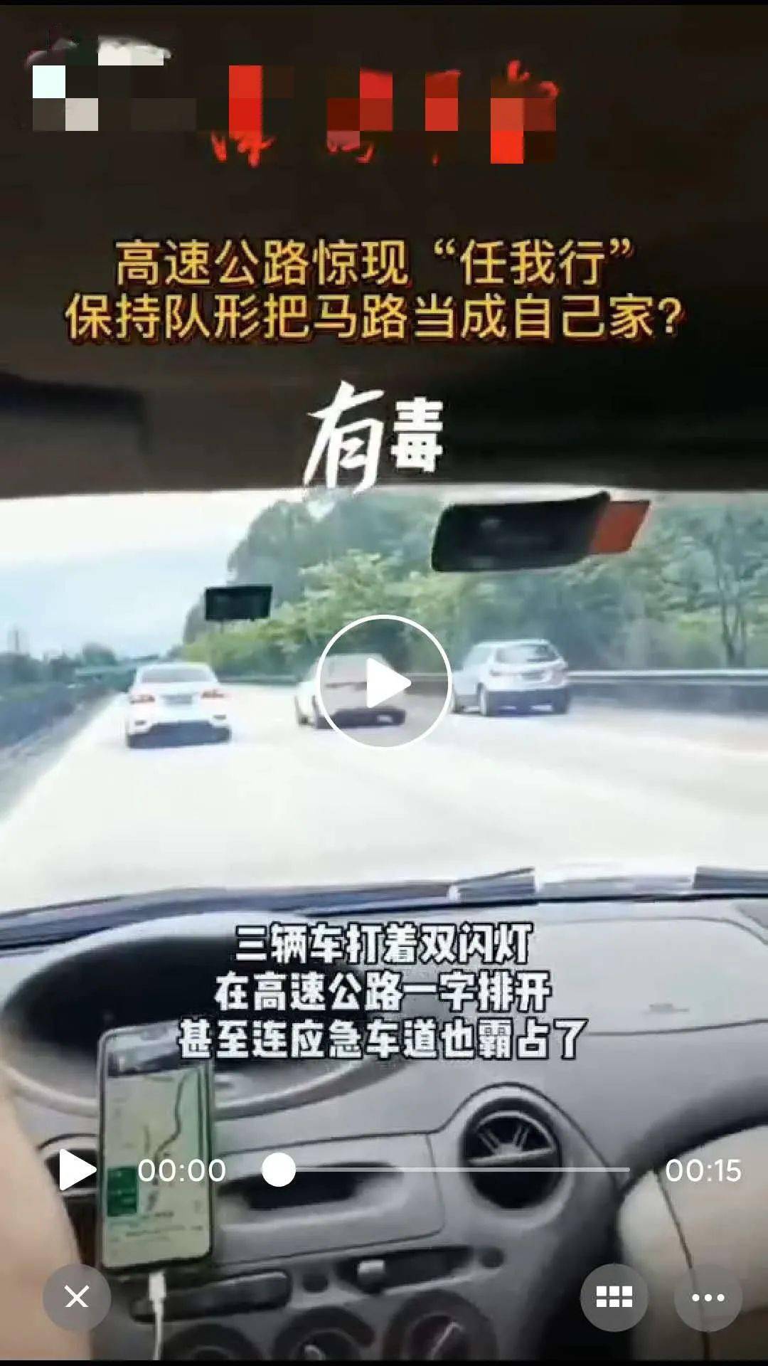 成语玩命猜三辆马车_成语玩命猜900图解(3)