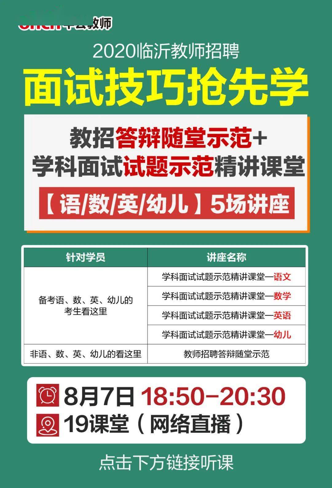 试验招聘_中共河南省委网络安全和信息化委员会办公室直属事业单位2019年公开招聘工作人员方案(2)