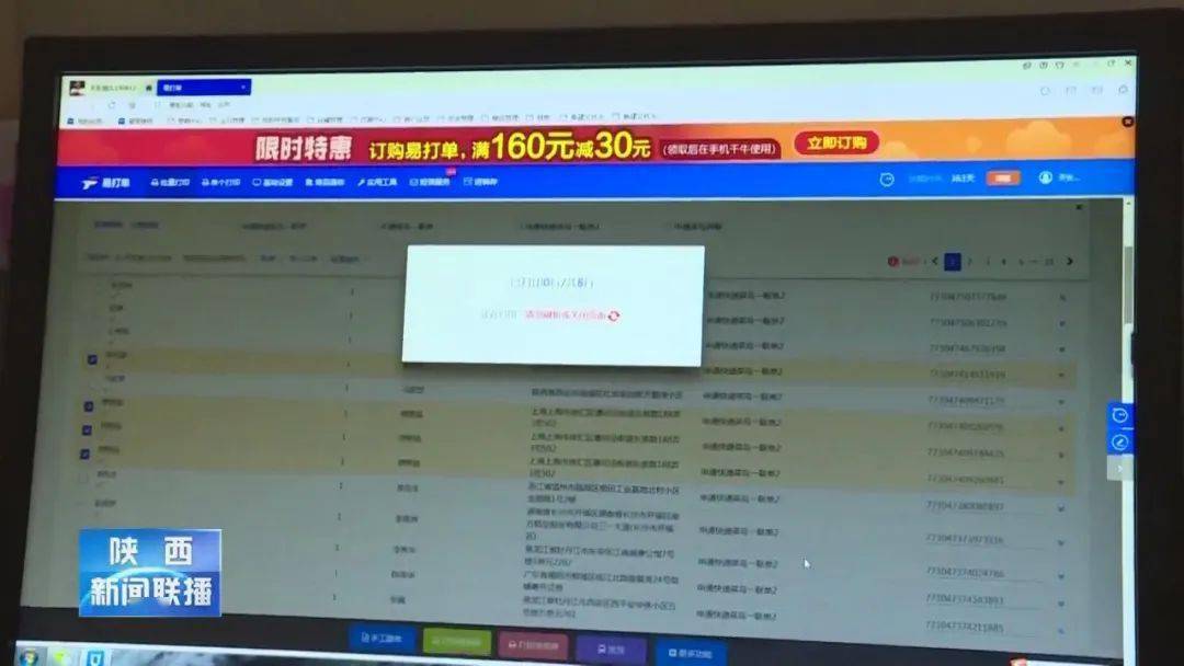 马宁|从卖水果到卖品牌 这位农家女唱响了线上销售经
