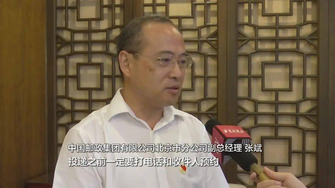 投递|2020年北京市第一封高考录取通知书昨日送达！投递全程仅用30分钟