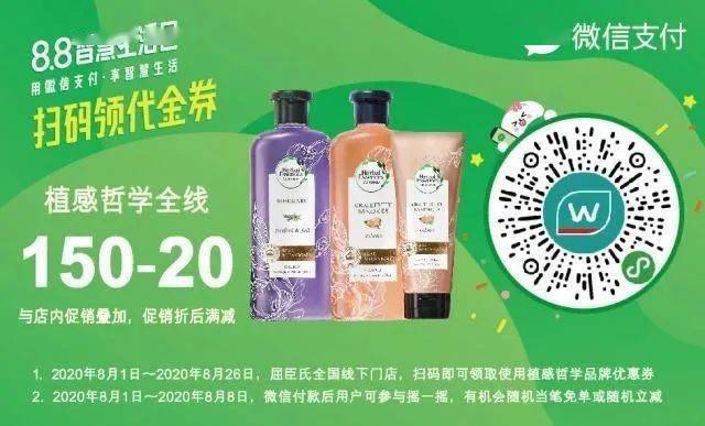 小分队|最后8小时！微信疯狂免单！囤货趁现在！