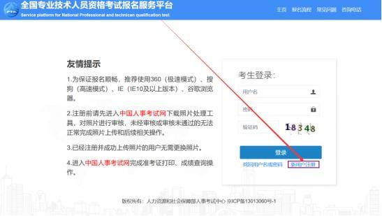 注册|定了！山东省2020年社会工作者职业水平考试报名13日开始