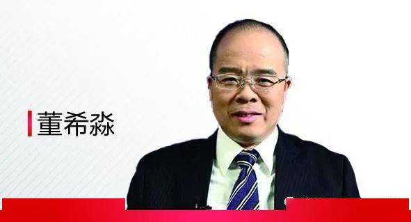 董希淼|前途和“钱途”哪个更重要？董希淼：高考报志愿