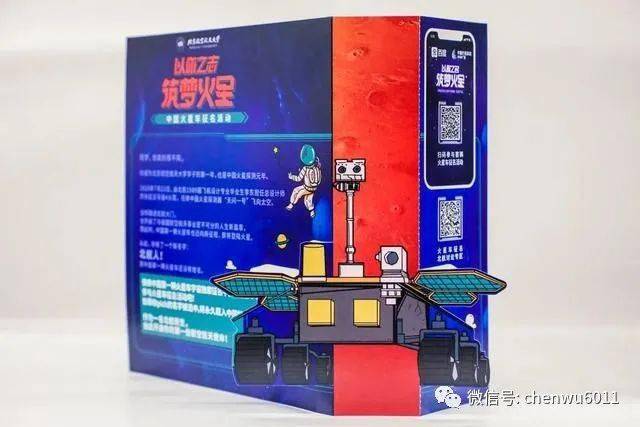 北航|“许多”同学收到北航首封强基计划录取通知书