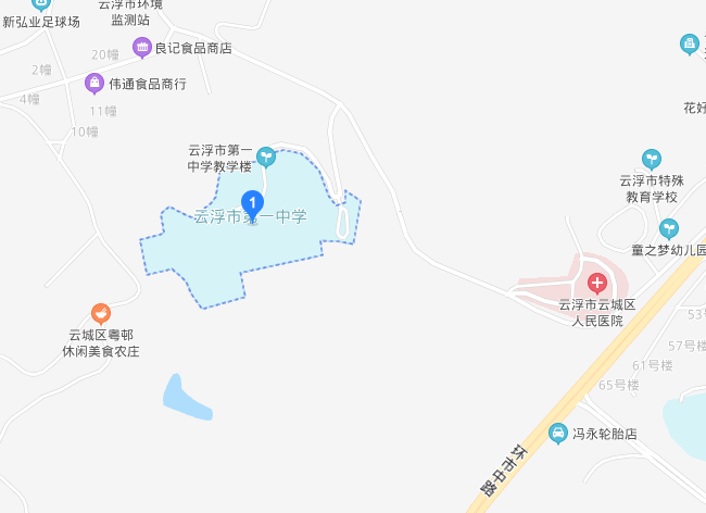 云城区2020年gdp_2020-2021跨年图片