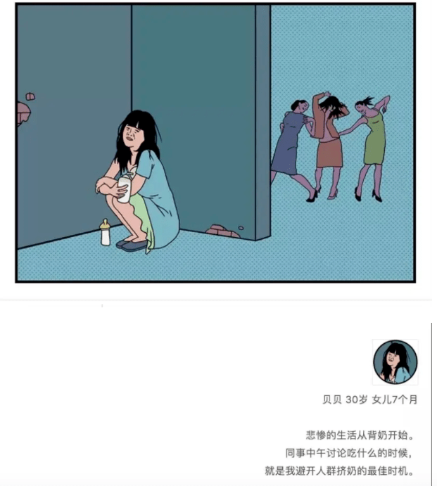 女性|关于女性营销，品牌应该讲什么？
