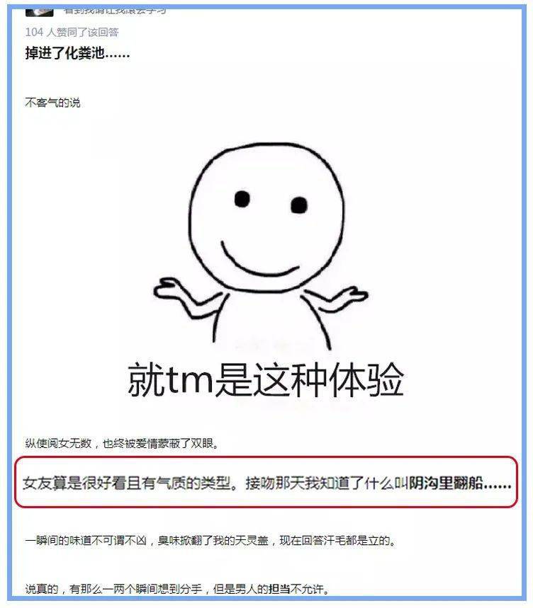 口腔|重度口臭者不刷牙，却依然口气清新？他只做了一件事...