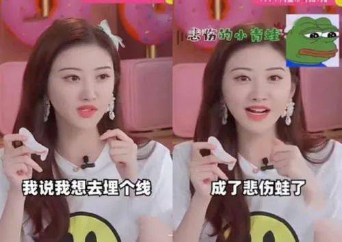 桃仔|整容黑历史都自曝了,景甜真是个狠人啊!