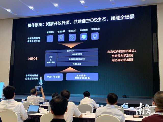 华为|余承东：华为手机没芯片了 9月15日后麒麟高端芯片或“绝版”