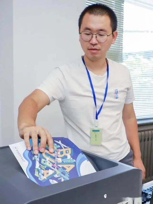 北航|“许多”同学收到北航首封强基计划录取通知书
