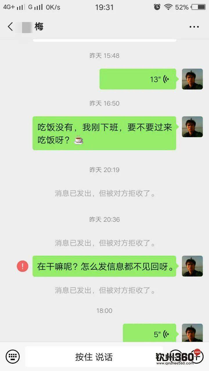 什么时候不给红包 f28ab5a9587a4f52a3d4d45ff31767f3.jpeg