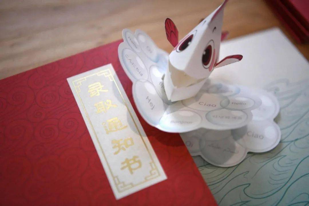 招生|北京新高考首份录取通知书发出！今年高招录取时间安排请收好 | 热点