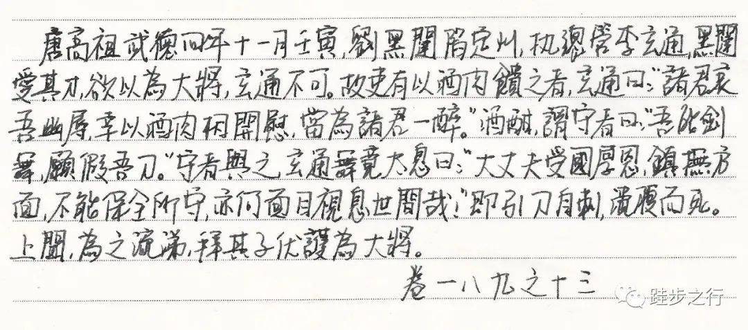 剑舞简谱_晨光剑舞简谱(3)