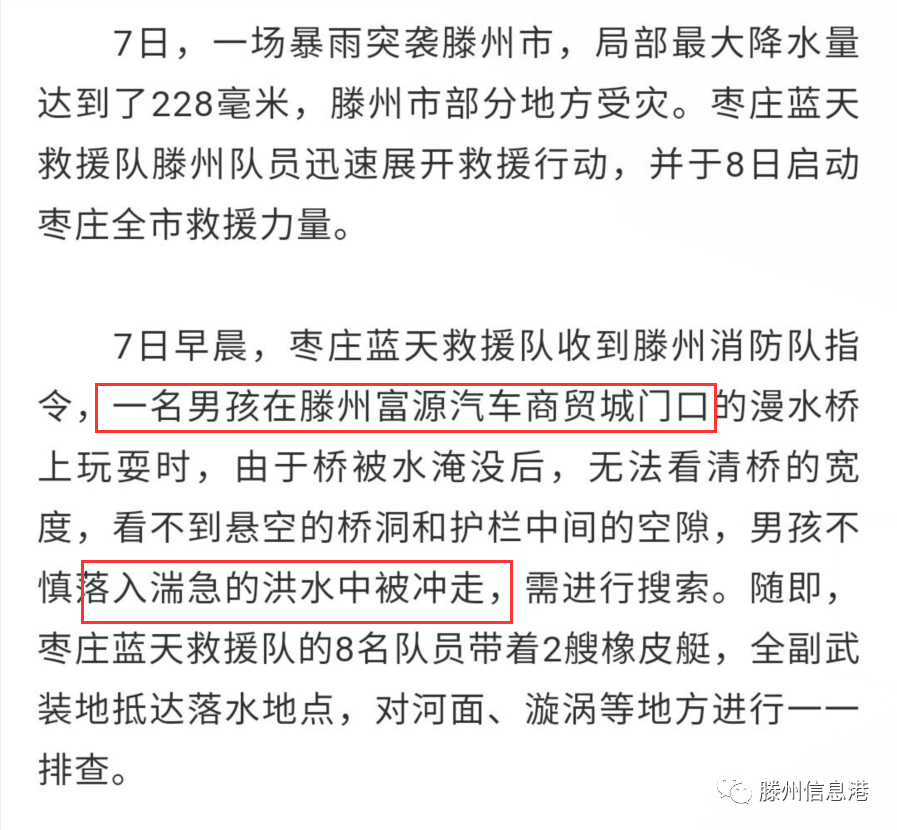 滕州市有多少人口(2)