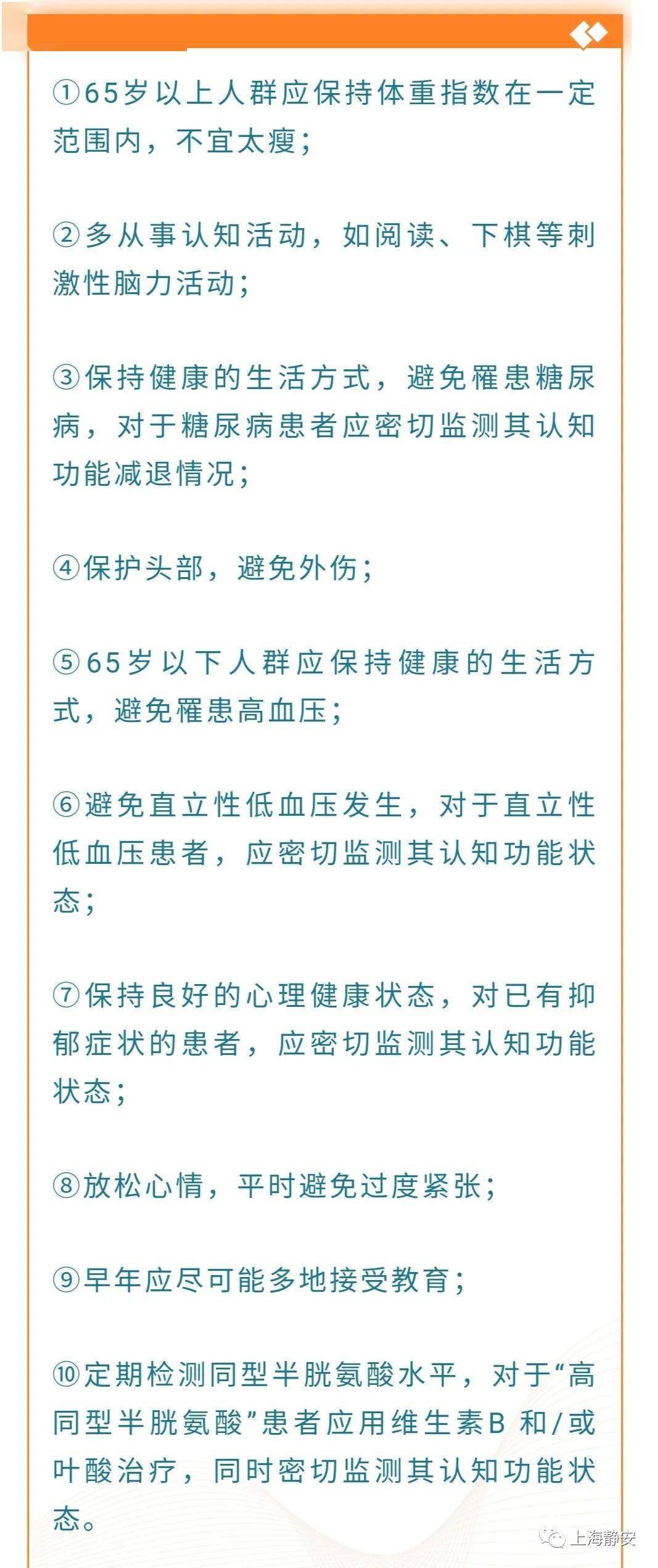 脑神经内科医院排名_脑神经医院诊断书图片