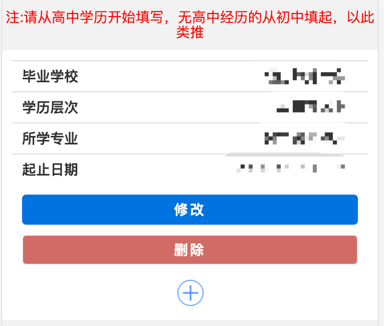 招聘信息三明_招聘求职看这里 5.24三明招聘信息(5)