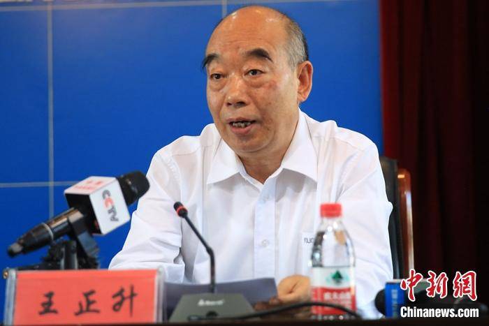 进展|非法开采木里煤矿涉事公司负责人被采取强制措施