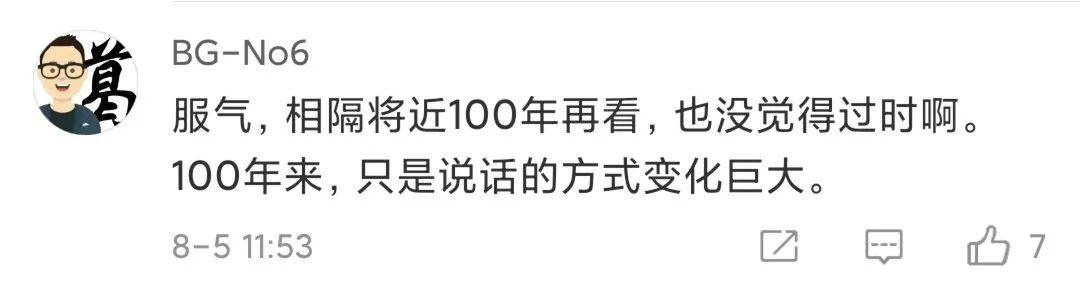 时装秀|AI技术复原90多年前“上海时装秀”，网友：摩登不输现在