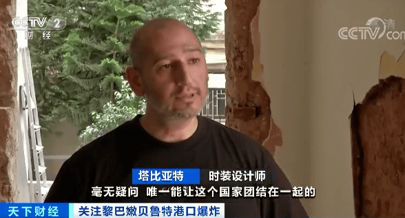 示威|“惊天大逃亡董事长”豪宅被炸毁！