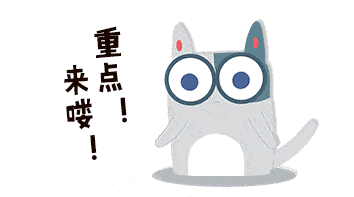 齐鲁工|万元大奖等你来拿！“齐鲁工惠·泰安e站”吉祥物设计全国征集活动开始啦！