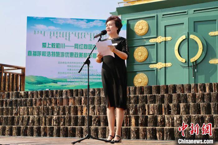 门票|内蒙古首府12家A级景区免门票 吃住行大幅优惠助文旅产业复苏