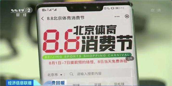 场馆|超4000家体育企业注销备案，跑步机却卖爆！大浪淘沙后，体育产业下个风口在哪？