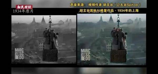 时装秀|AI技术复原90多年前“上海时装秀”，网友：摩登不输现在