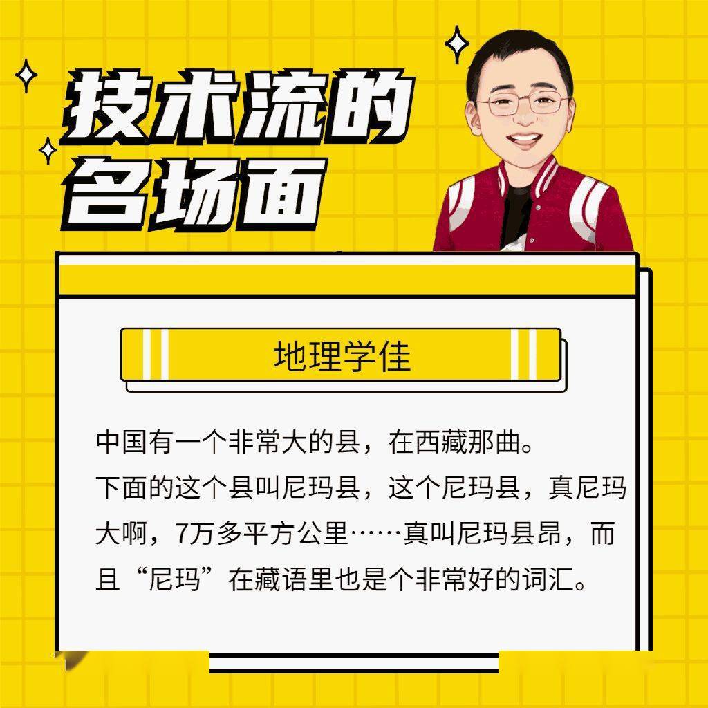 言什么耳成语_成语故事图片(2)