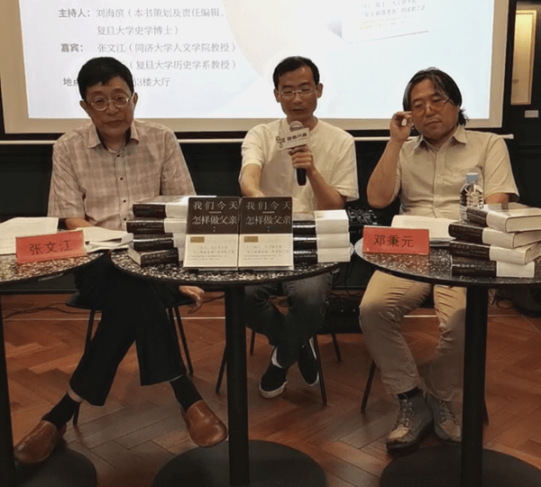 梁启超|对谈｜我们今天怎样做父亲：梁启超的家教智慧