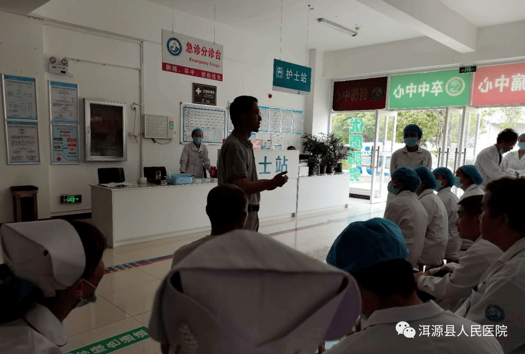 洱源县人民医院创伤中心严重创伤患者救治流程演练