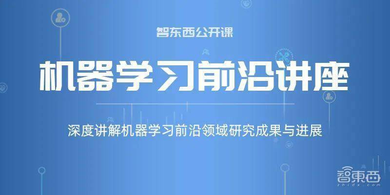 德克萨斯|德克萨斯A&M大学在读博士游宇宁：自监督学习在图卷积网络中的研究与应用 | 公开课预告