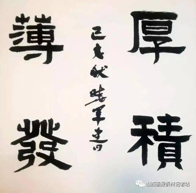什么戏笔墨成语_成语故事简笔画(4)
