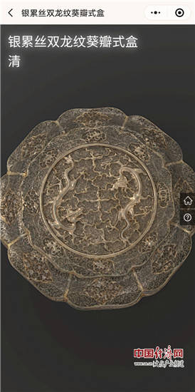 故宫|国宝文物实现指尖把玩 “数字故宫”小程序正式上线