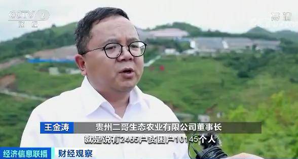 奶奶|火了，乘风破浪的奶奶！80岁直播带货，一天卖出1万元！